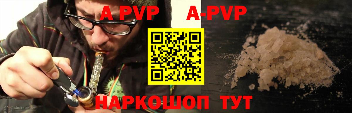 Ковров  А ПВП СК  A-PVP  Вход с VPN  Alpha PVP СК 