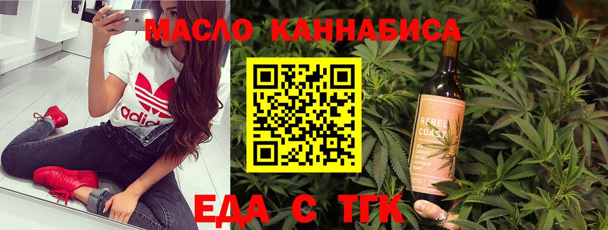 Печенье с ТГК марихуана Ковров