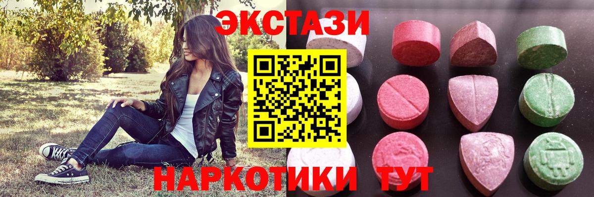 Экстази Cube Ковров