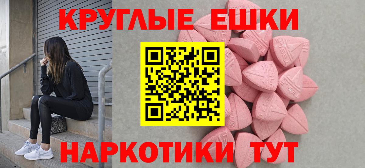 ЭКСТАЗИ  ЭКСТАЗИ DUBAI  Вход с VPN  Ковров  ЭКСТАЗИ 99% 