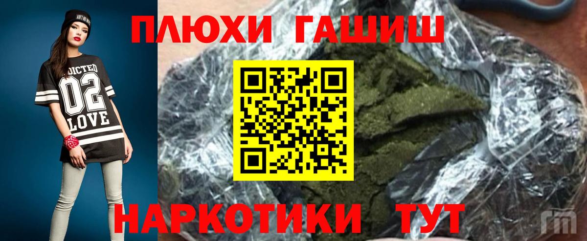 ГАШ Ice-O-Lator  ГАШ  Ковров  Вход с VPN  Гашиш индика сатива 