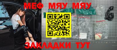 кристаллы Кингисепп