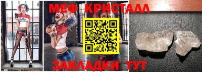 стаф Кинель