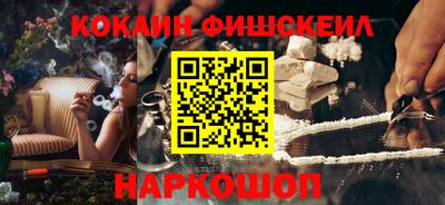 гидра Кимры