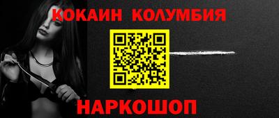 кристаллы Кингисепп