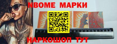 гидра Кимры