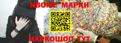 стаф Кинель