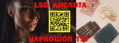 стаф Кинель