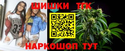 стаф Кинель