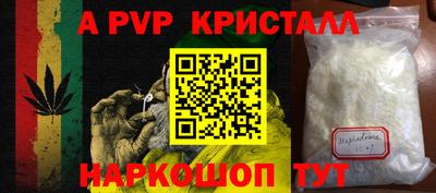 кристаллы Кингисепп
