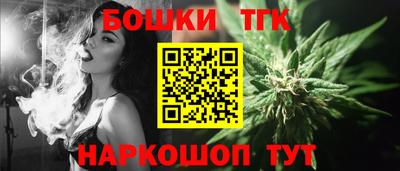 гидра Кимры
