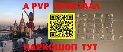 гидра Кимры