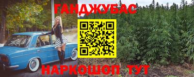 гидра Кимры