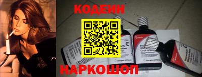 кристаллы Кингисепп
