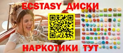 кристаллы Кингисепп