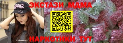 гидра Кимры
