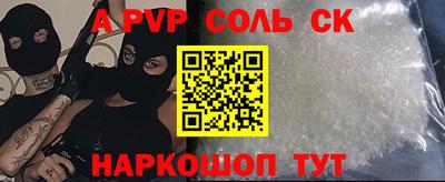 гидра Кимры