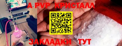 гидра Кимры