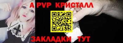 кристаллы Кингисепп