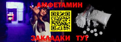 молекула духа Астрахань