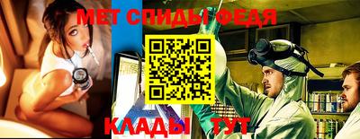 стаф Кинель