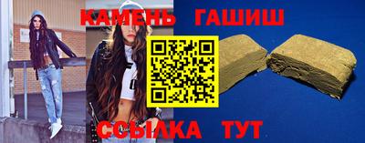 стаф Кинель