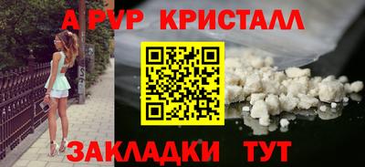 кристаллы Кингисепп