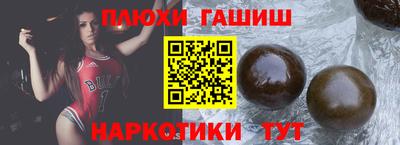 гидра Кимры