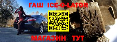 стаф Кинель