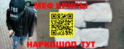 стаф Кинель
