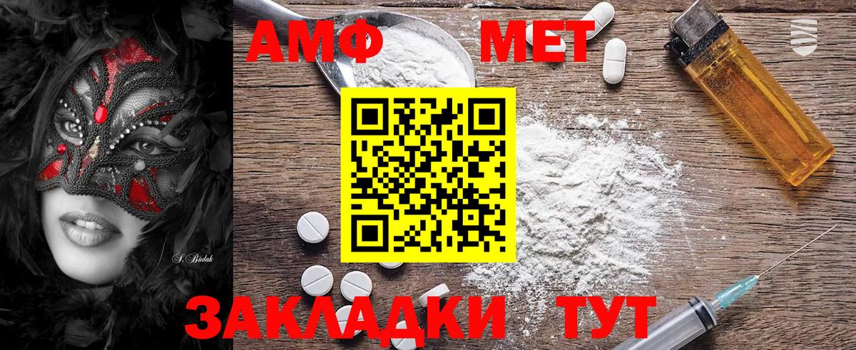 Метамфетамин витя  Вход с VPN  Метамфетамин витя  Ковров 