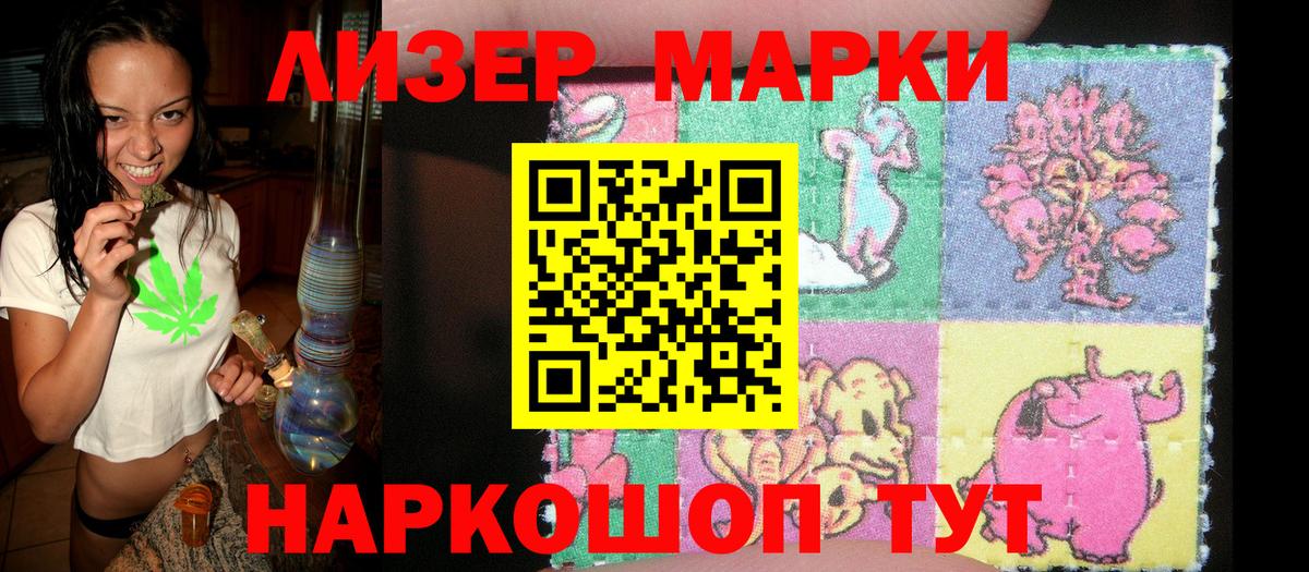 Марки N-bome 1500мкг  Марки N-bome 1500мкг  Ковров  Вход с VPN 