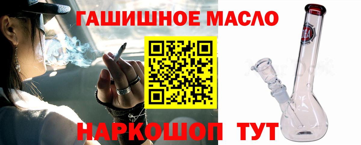 Дистиллят ТГК вейп с тгк Ковров