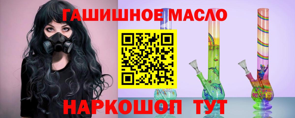 ТГК вейп  Вход с VPN  Ковров 