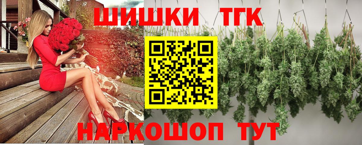Ковров  Марихуана SATIVA & INDICA  Вход с VPN  Бошки марихуана план 