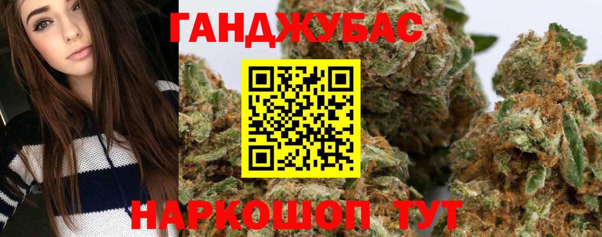 Канабис White Widow Ковров